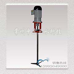 不銹鋼水處理攪拌機