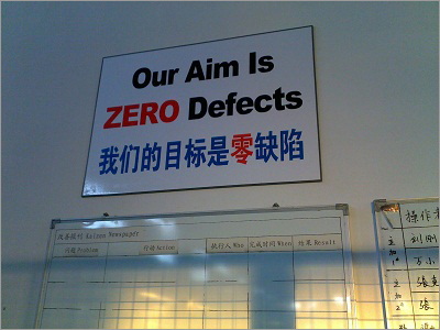 兄弟企業的管理標語隨處可見