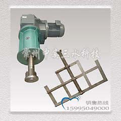 中實三水框式不銹鋼攪拌機