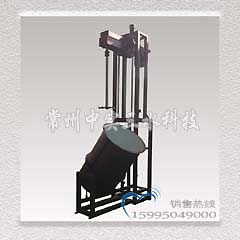 電動翻轉(zhuǎn)卸料升降攪拌機