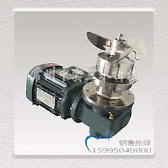 磁力傳動底入式食品攪拌機