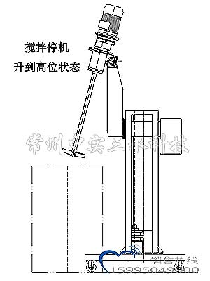 中實三水定制斜插式電動升降攪拌機