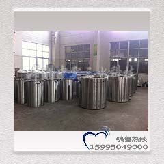 不銹鋼攪拌桶