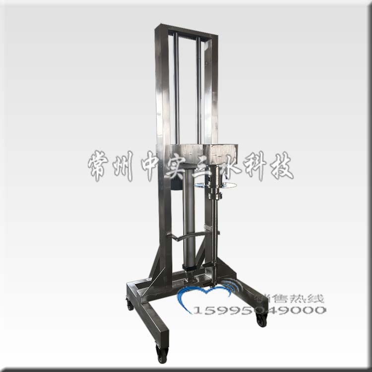氣動升降式不銹鋼化妝品攪拌機