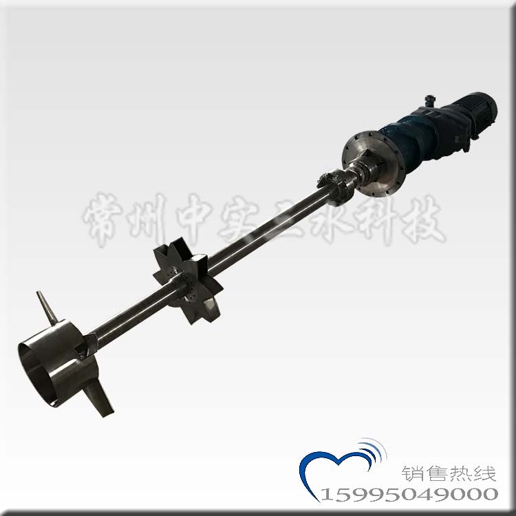 磁力密封自吸式加氫攪拌機