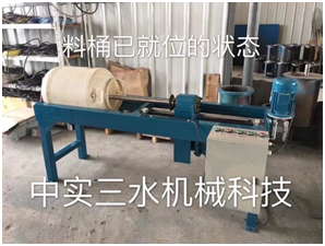 非標電動掏料機