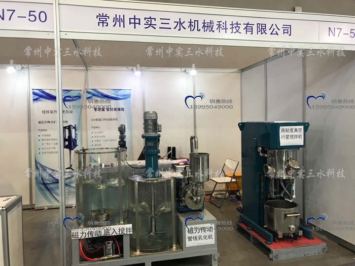 磁力傳動底入式攪拌機